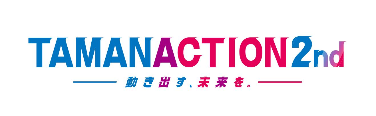 tamanactionロゴ