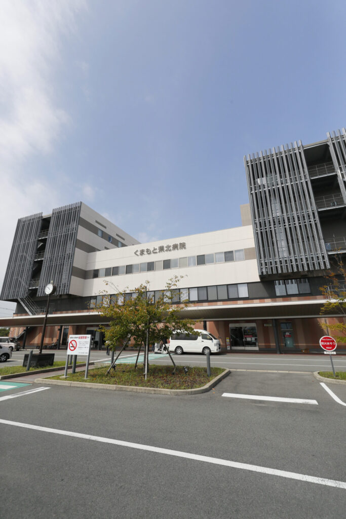 <span>熊本県北の中核病院</span>県北病院