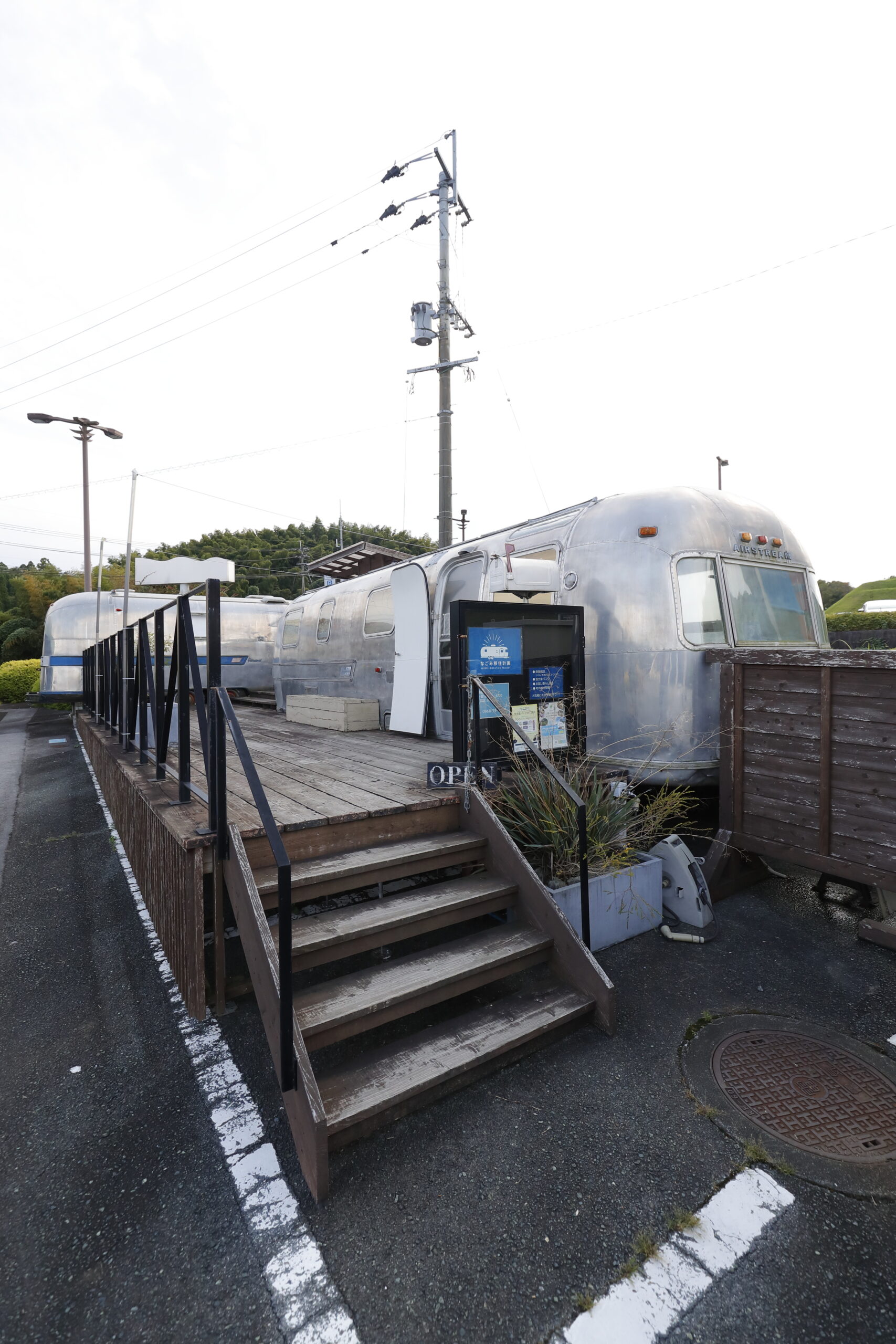 <span>和水町移住定住支援センター</span>なごみ移住計画